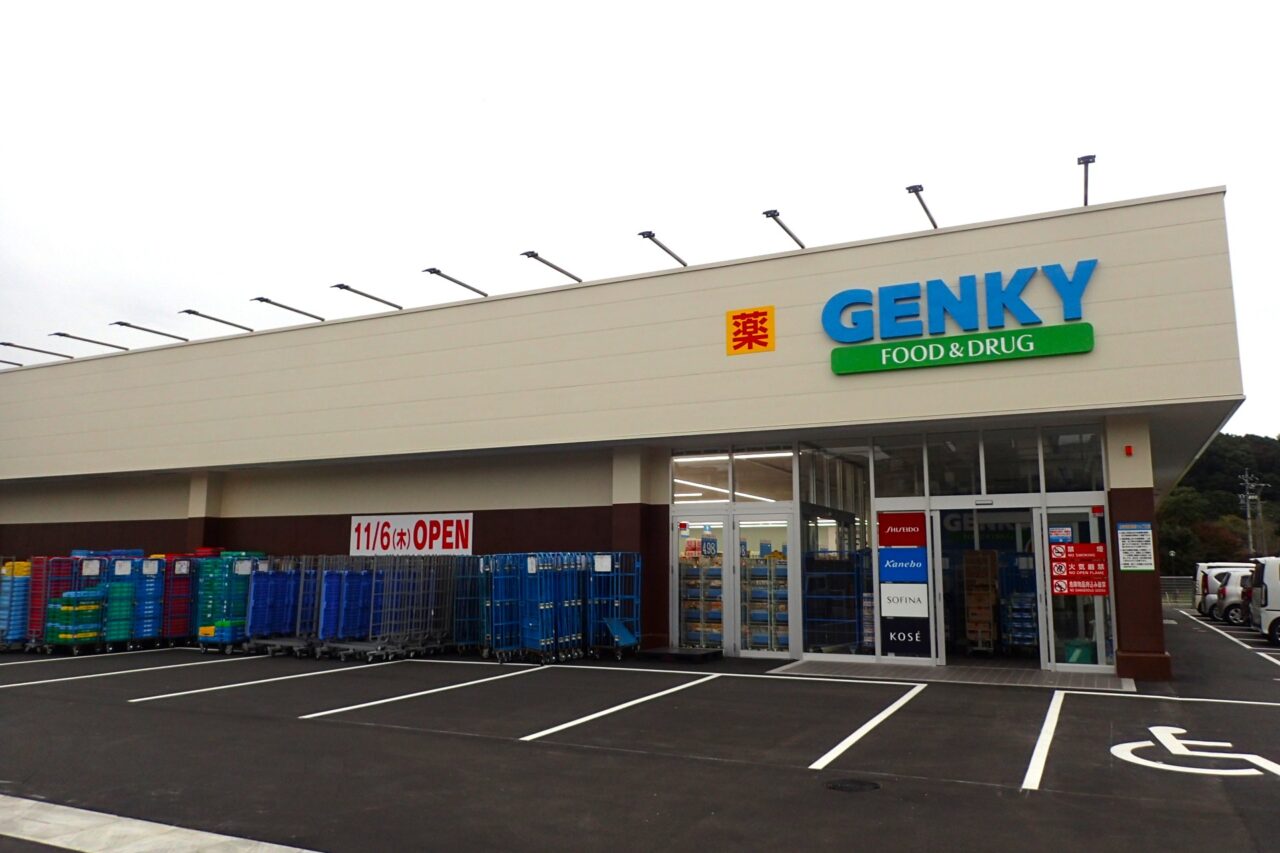 ゲンキー春里店