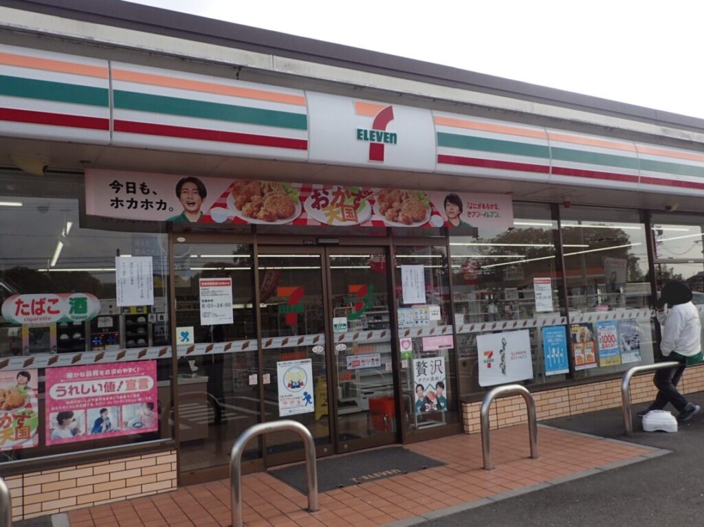 セブン‐イレブン