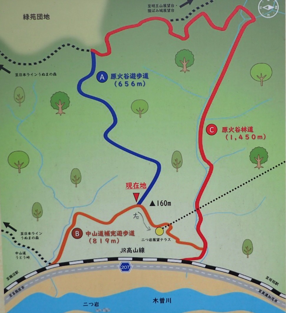 二つ岩展望テラス