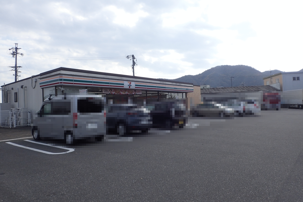 セブン‐イレブン