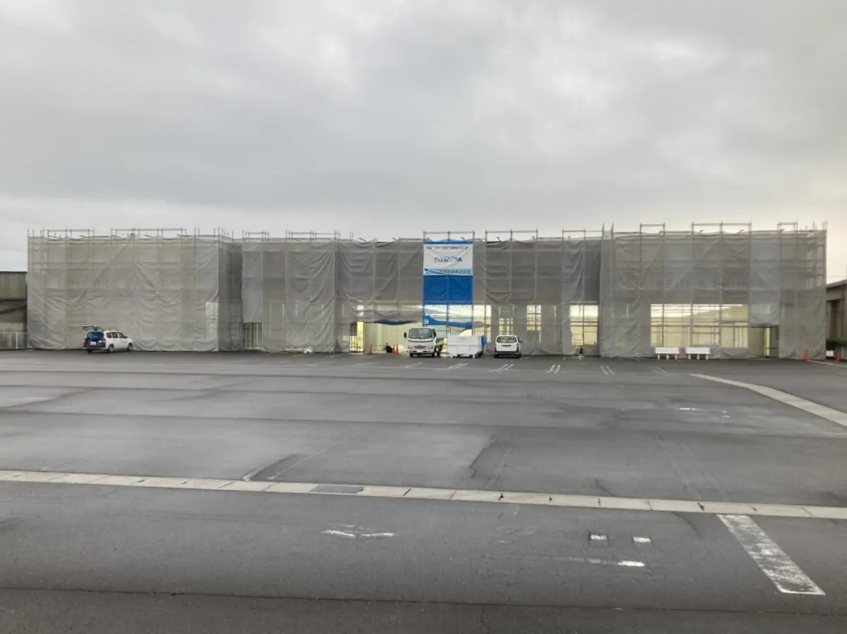 ゲンキー関東新店