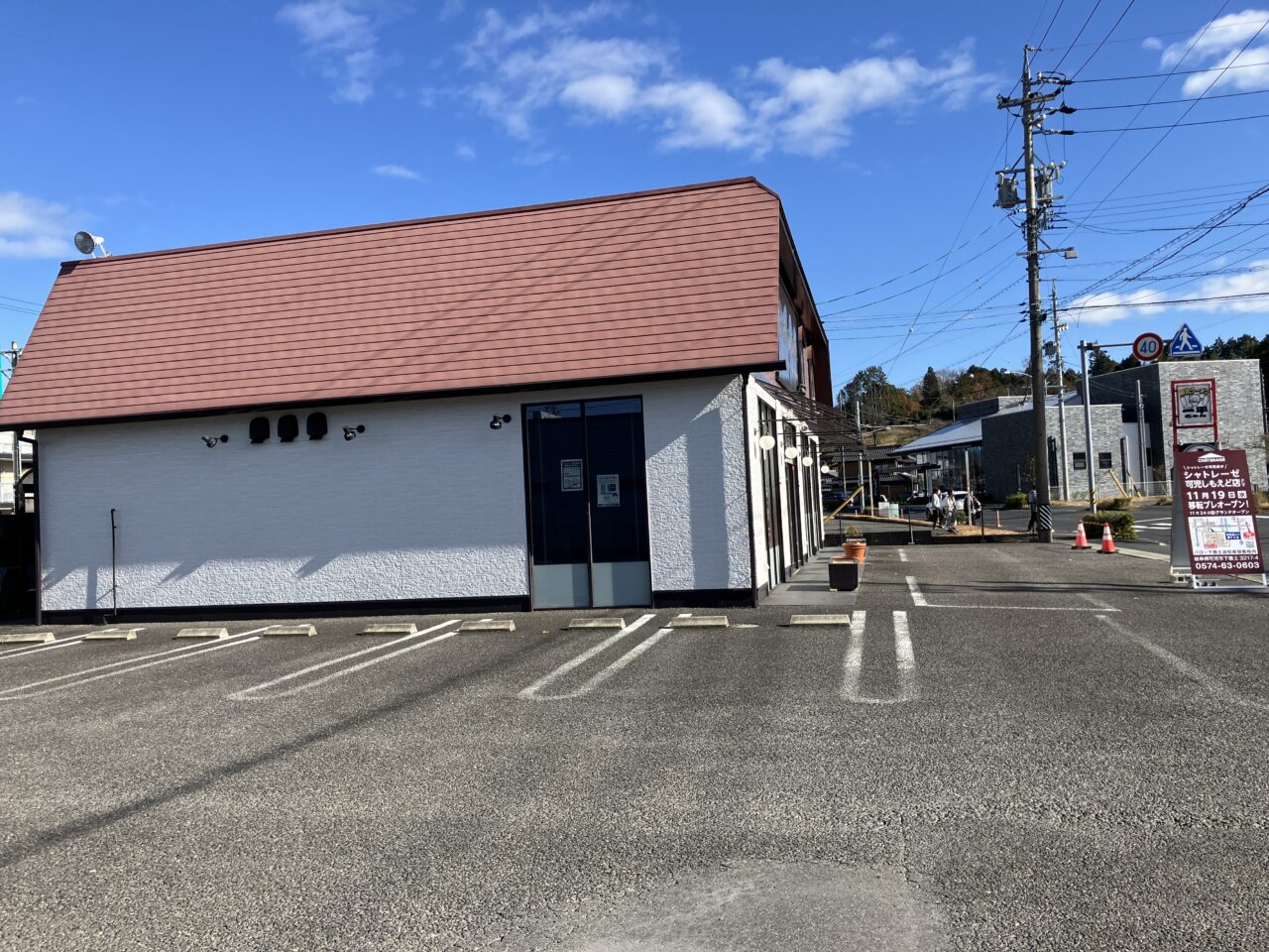 ペンギンベーカリー