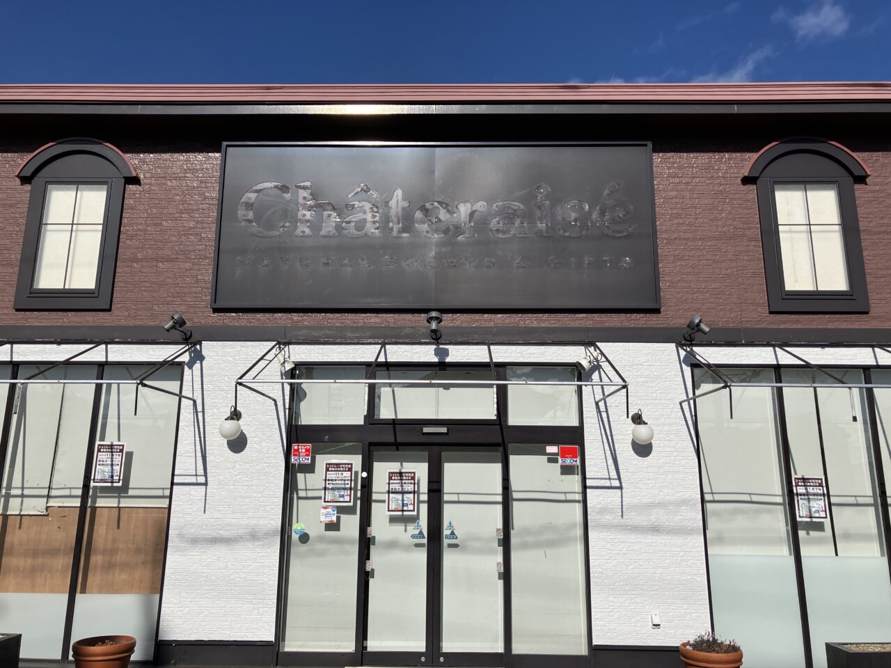 ペンギンベーカリー