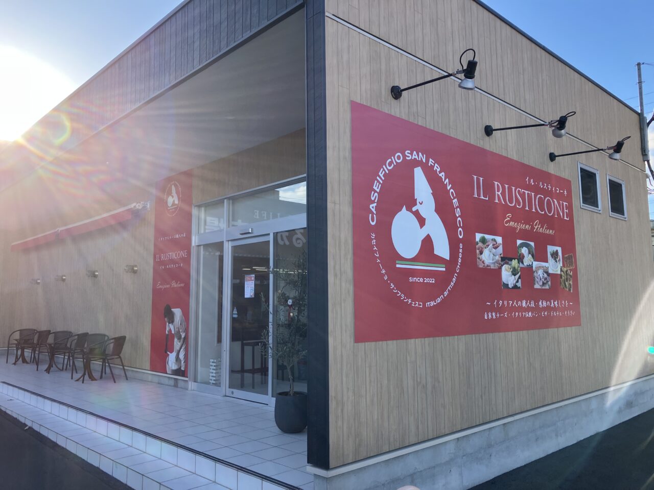 イル・ルスティコーネ