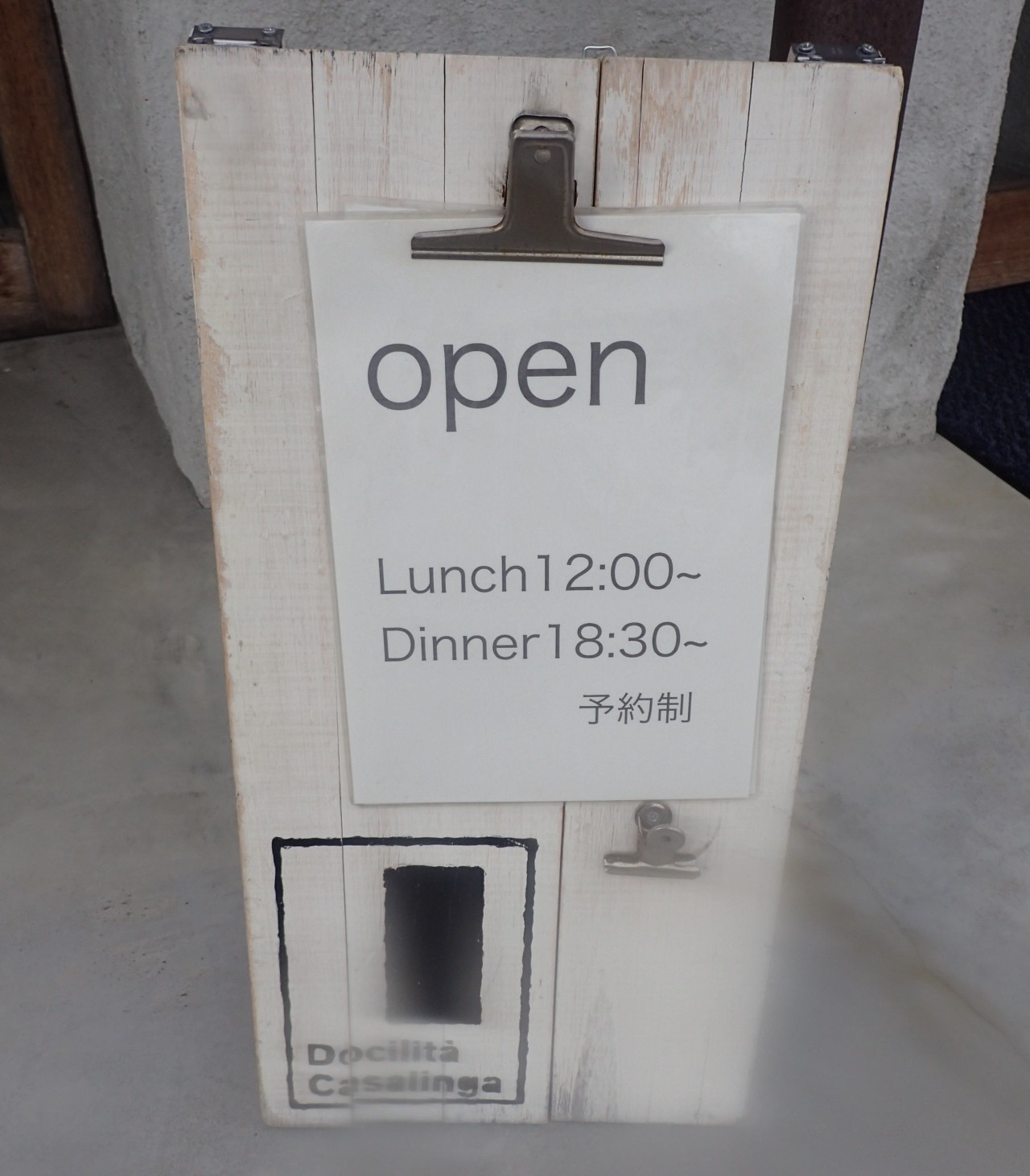 ドチリタカサリンガ