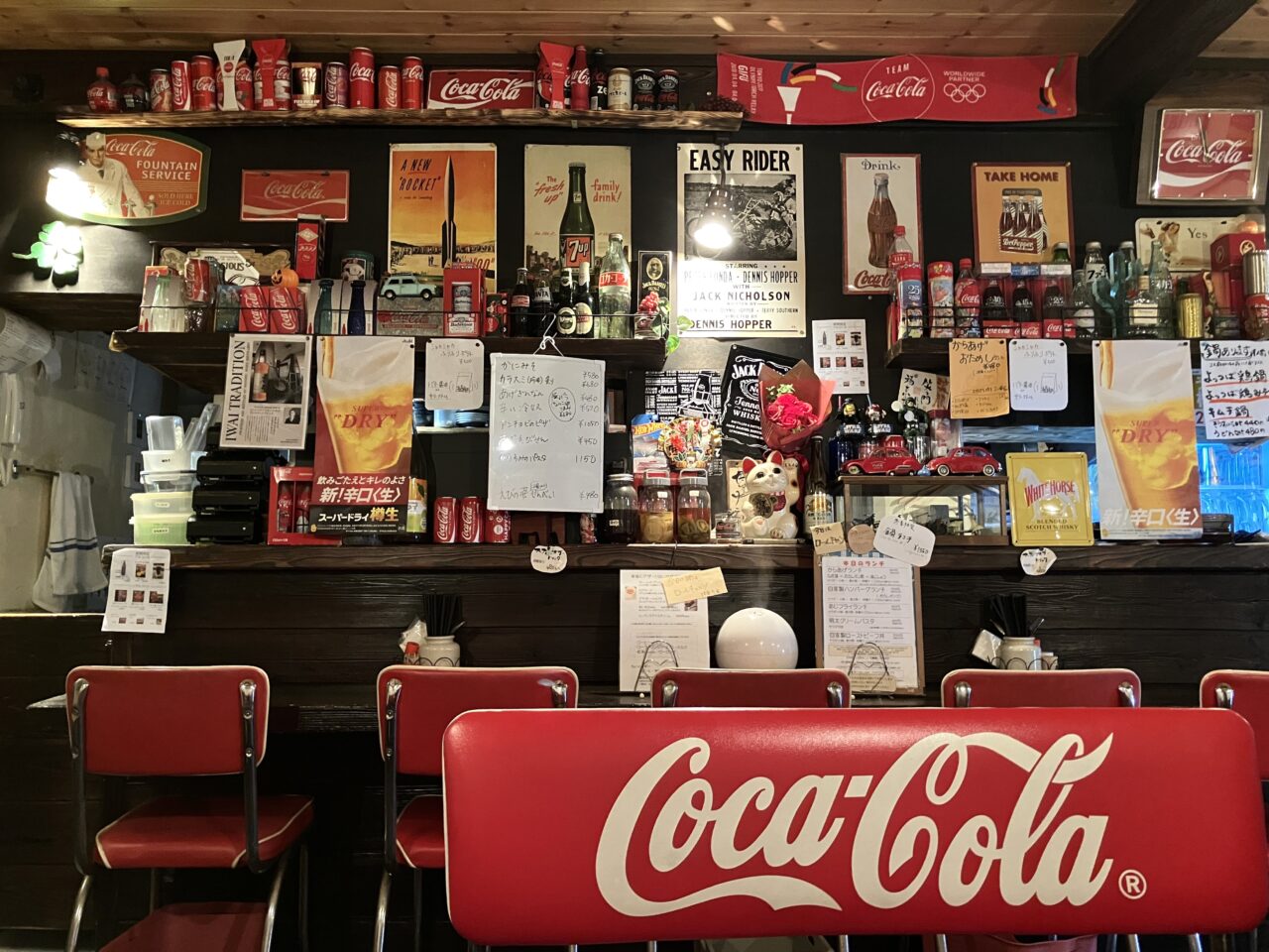 いざかや よっつば