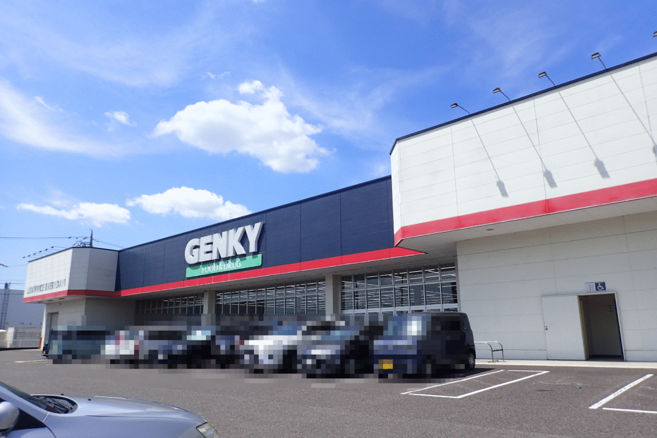 ゲンキー美濃加茂店