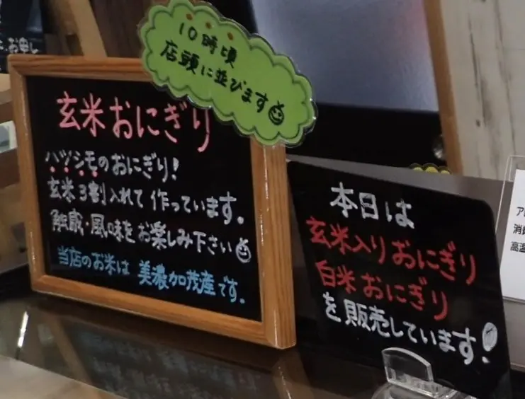 のうかいちば旬