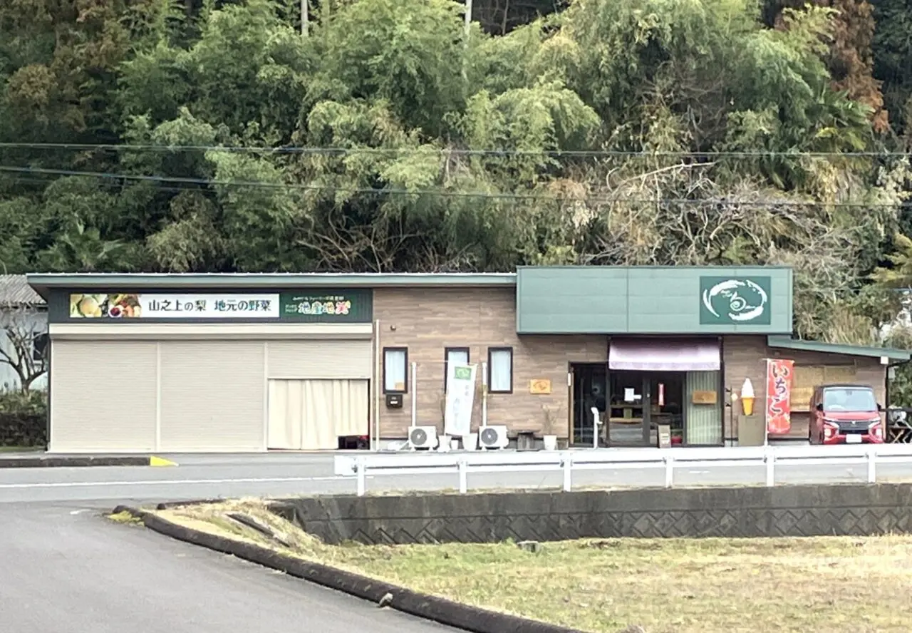 のうかいちば旬