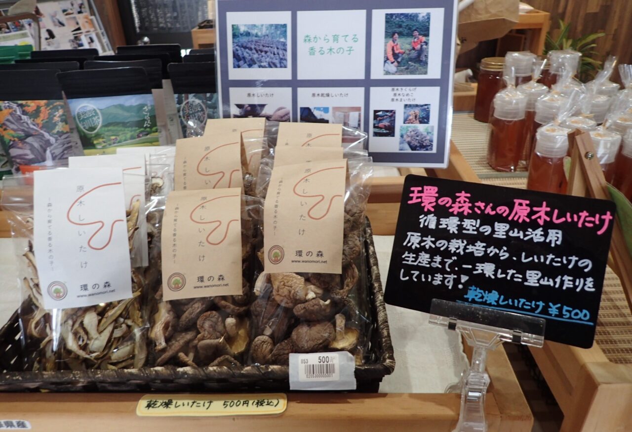 のうかいちば旬